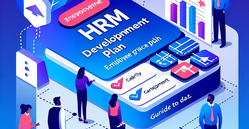 HRM 软件的「员工发展计划」如何制定？职业路径配置指南